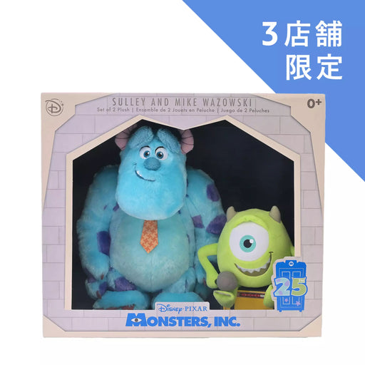 JDS - 2026 Monster Inc 25th x Monsters, Inc. Mike & Sully Plush Toy Set Box Set (Release Date: Oct 20, 2026)