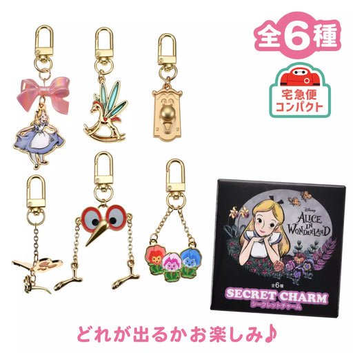 JDS - 2026 Alice in Wonderland 75th Anniversary x Alice in Wonderland Secret Keychain (Release Date: Jun 16, 2026)