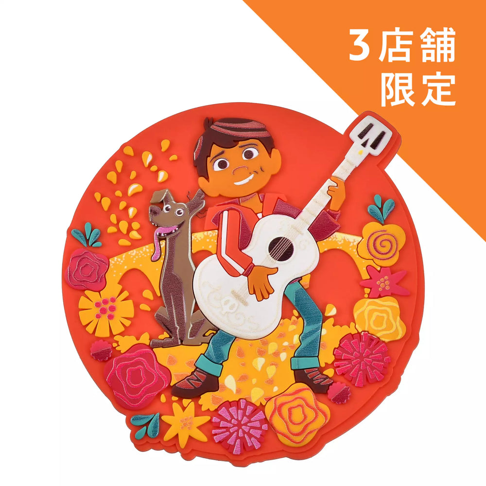 JDS - 2026 'Coco' x Miguel & Dante Magnet (Release Date: Aug 21, 2026)