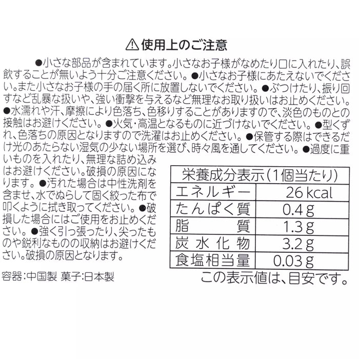 JDS - 2026 Frozen Fever Collection x Anna & Elsa Cookies in a Drawstring Pouch (Release Date: Apr 14, 2026)