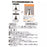 JDS - 2026 Disney Character Suisai Icon Juice Up 0.4 Gel Ink Ballpoint Pen Set of 3