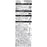 JDS - 2026 Chip & Dale "Party Costume" Sarasa Multi 0.5 Gel Ballpoint Pen/Mechanical Pencil