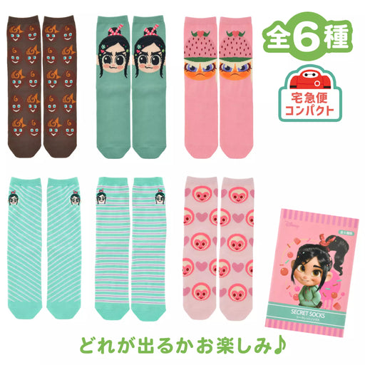 JDS - 2026 Wreck-It Ralph Sugar Rush x Vanellope & Taffyta Muttonfudge Secret Socks Sizes 23-25 (Release Date: Jul 7, 2026)