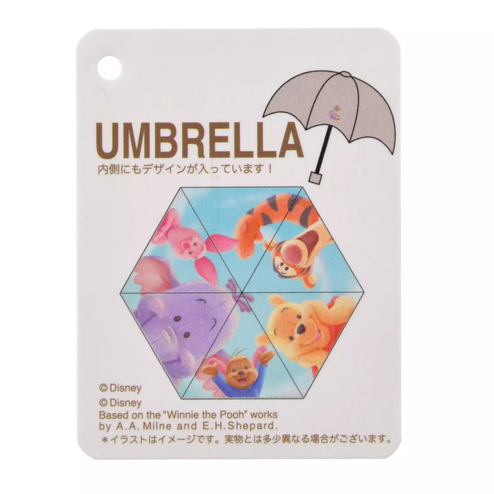 JDS - 2026 Roo ＆ Lumpy - From the Winnie the Pooh x Pooh & Friends Folding Umbrella, Suitable for Both Sunny and Rainy Days, with Pouch (Release Date: Jul 28, 2026)
