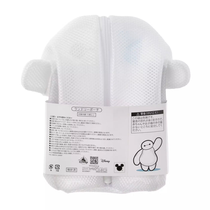 JDS - 2026 Bath and Laundry Clean Goods x Baymax Laundry Pouch (Release Date: Jul 28, 2026)