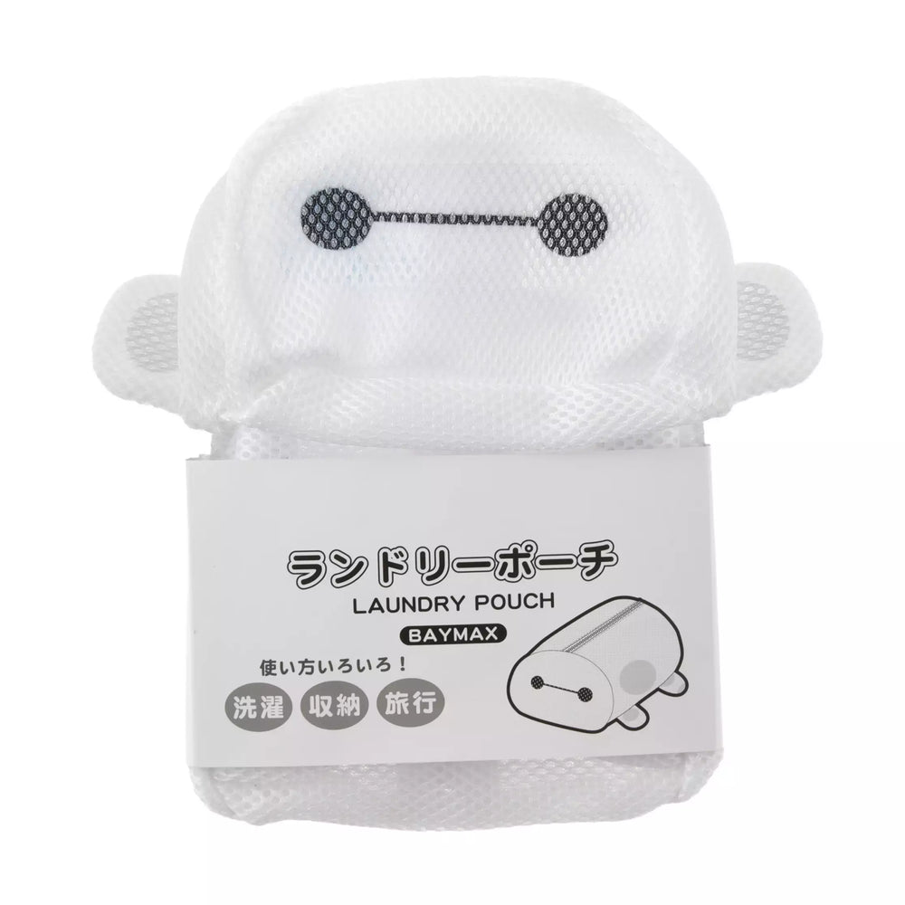 JDS - 2026 Bath and Laundry Clean Goods x Baymax Laundry Pouch (Release Date: Jul 28, 2026)