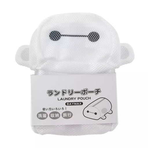 JDS - 2026 Bath and Laundry Clean Goods x Baymax Laundry Pouch (Release Date: Jul 28, 2026)