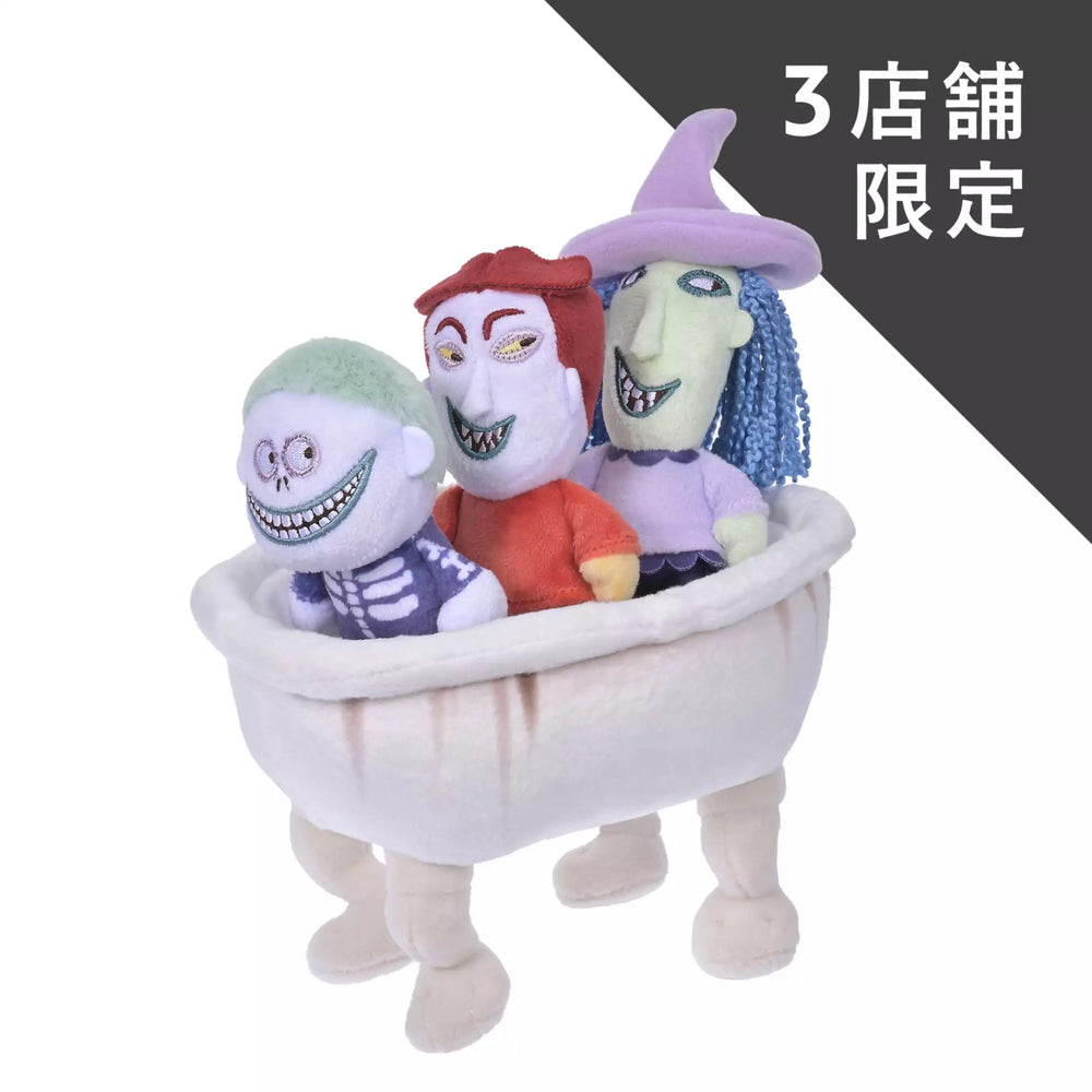 JDS - 2026 Tim Burton's Nightmare Before Christmas Disney stanDs Collection x Lock, Shock, and Barrel Plush Toy Set with Walking Bathtub Box Set (Release Date: Sep 7, 2026)