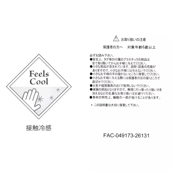 JDS - 2026 DAKI PLUSH x Zootopia Ice Pop Washable Cooling Plush Toy (Release DateL Jul 17, 2026)