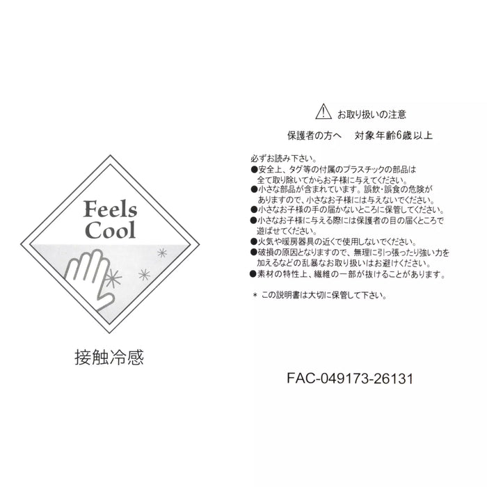 JDS - 2026 DAKI PLUSH x The Three Knights Pablo Washable Cooling Plush Toy (Release DateL Jul 17, 2026)