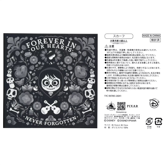 JDS - 2026 'Coco' x Miguel Scarf (Release Date: Aug 21, 2026)