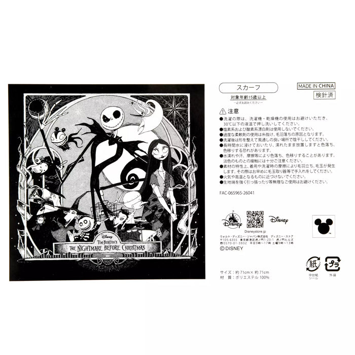 JDS - 2026 Tim Burton's Nightmare Before Christmas Collection x Scarf (Release Date: Sep 7, 2026)
