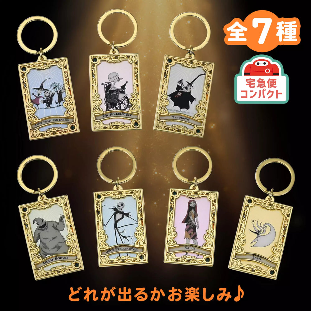 JDS - 2026 Tim Burton's Nightmare Before Christmas Collection x Secret Keychain (Release Date: Sep 7, 2026)