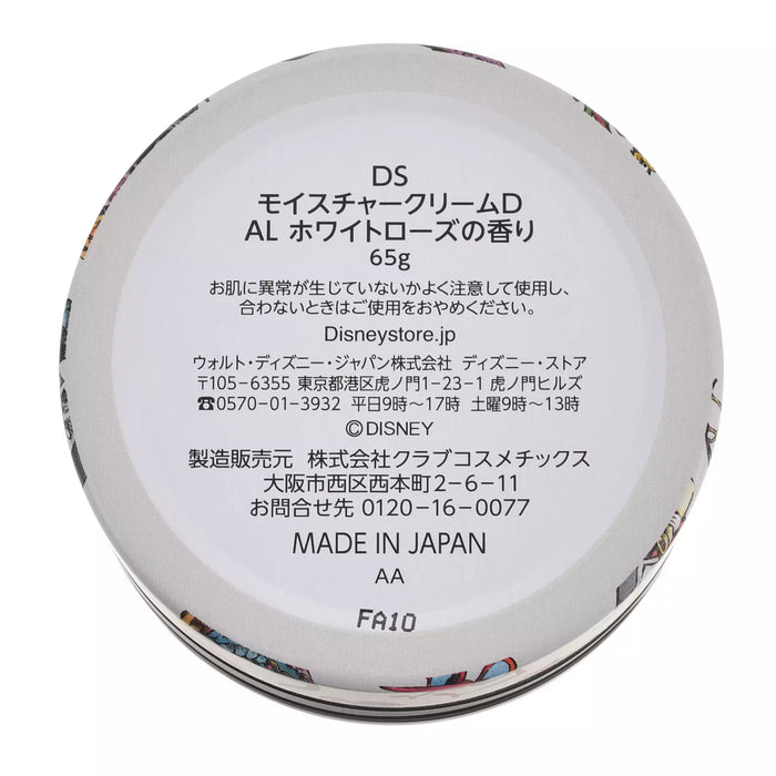 JDS - 2026 Alice in Wonderland 75th Anniversary x Moisturizing Cream (Release Date: Jun 16, 2026)