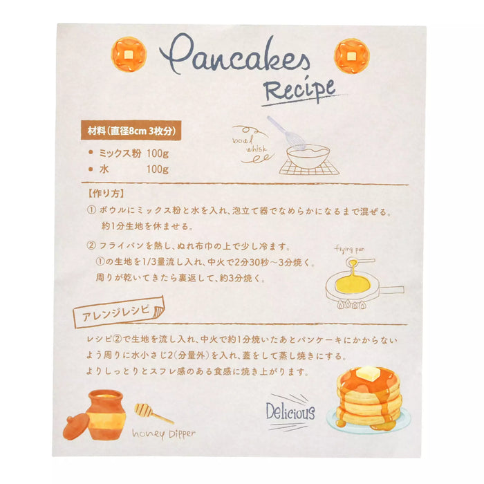 JDS - 2026 Pooh Hunny Day x Winnie the Pooh & Piglet Pancake Mix in a Pouch (Release Date: Jul 28, 2026)