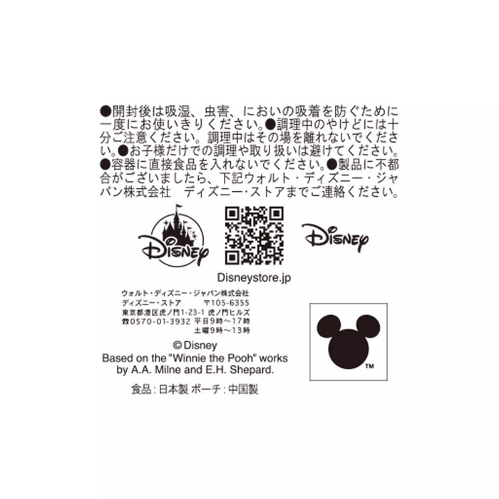 JDS - 2026 Pooh Hunny Day x Winnie the Pooh & Piglet Pancake Mix in a Pouch (Release Date: Jul 28, 2026)
