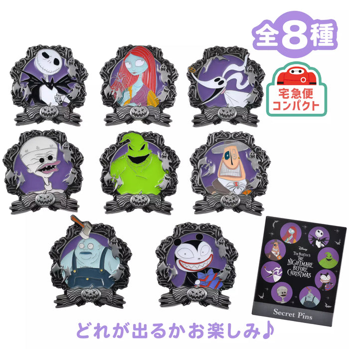 JDS - 2026 Tim Burton's Nightmare Before Christmas Collection x Secret Pin Badge (Release Date: Sep 7, 2026)