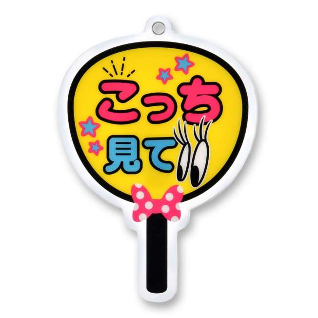 JDS - 2026 Perfect for Fan Activities x nuiMOs Plush Toy Accessory: Fan (Yellow) (Release Date: Jun 30, 2026)