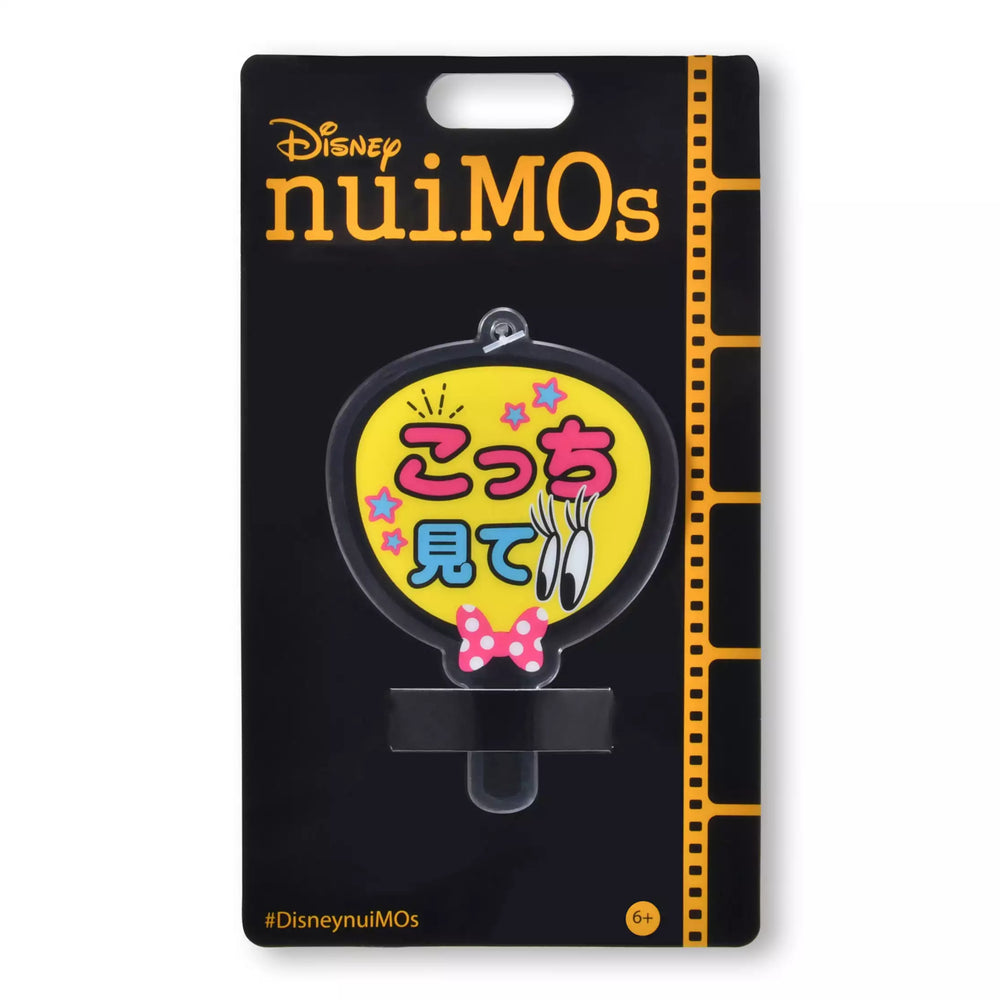 JDS - 2026 Perfect for Fan Activities x nuiMOs Plush Toy Accessory: Fan (Yellow) (Release Date: Jun 30, 2026)