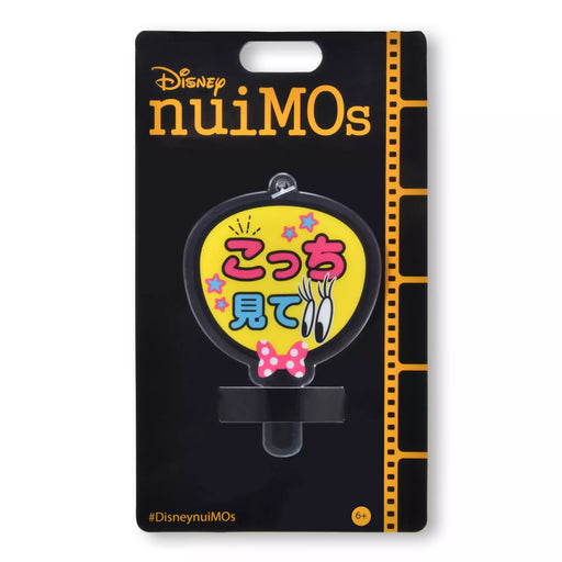 JDS - 2026 Perfect for Fan Activities x nuiMOs Plush Toy Accessory: Fan (Yellow) (Release Date: Jun 30, 2026)
