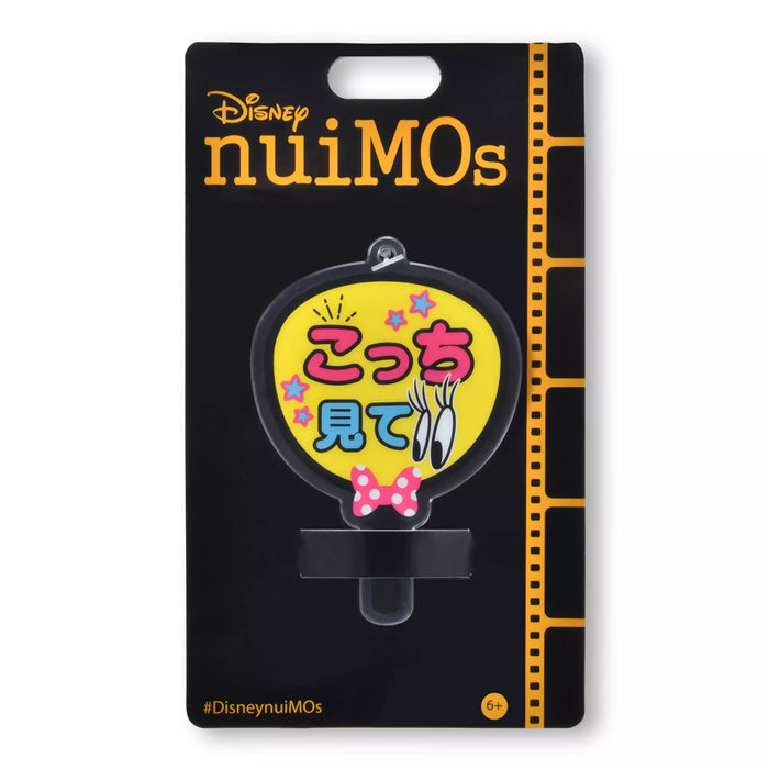 JDS - 2026 Perfect for Fan Activities x nuiMOs Plush Toy Accessory: Fan (Yellow) (Release Date: Jun 30, 2026)