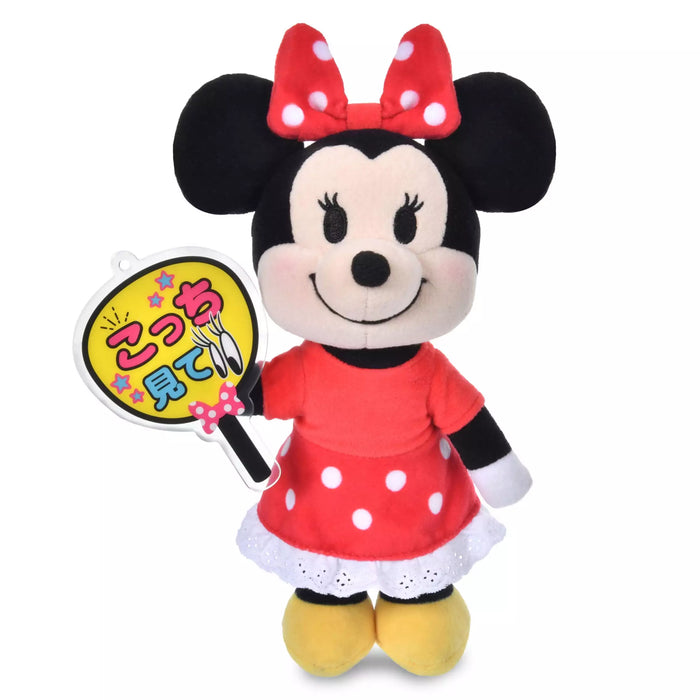 JDS - 2026 Perfect for Fan Activities x nuiMOs Plush Toy Accessory: Fan (Yellow) (Release Date: Jun 30, 2026)