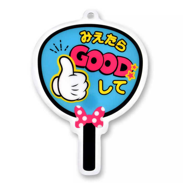 JDS - 2026 Perfect for Fan Activities x nuiMOs Plush Toy Accessory: Fan (Good Blue) (Release Date: Jun 30, 2026)