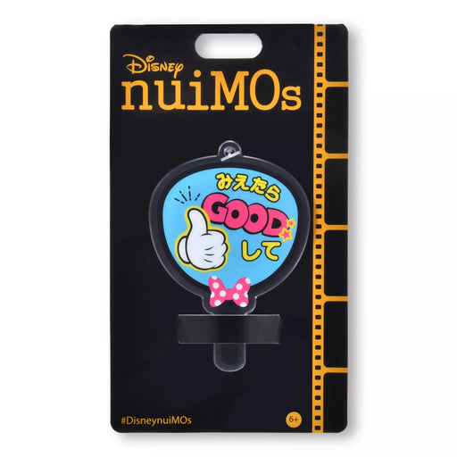 JDS - 2026 Perfect for Fan Activities x nuiMOs Plush Toy Accessory: Fan (Good Blue) (Release Date: Jun 30, 2026)