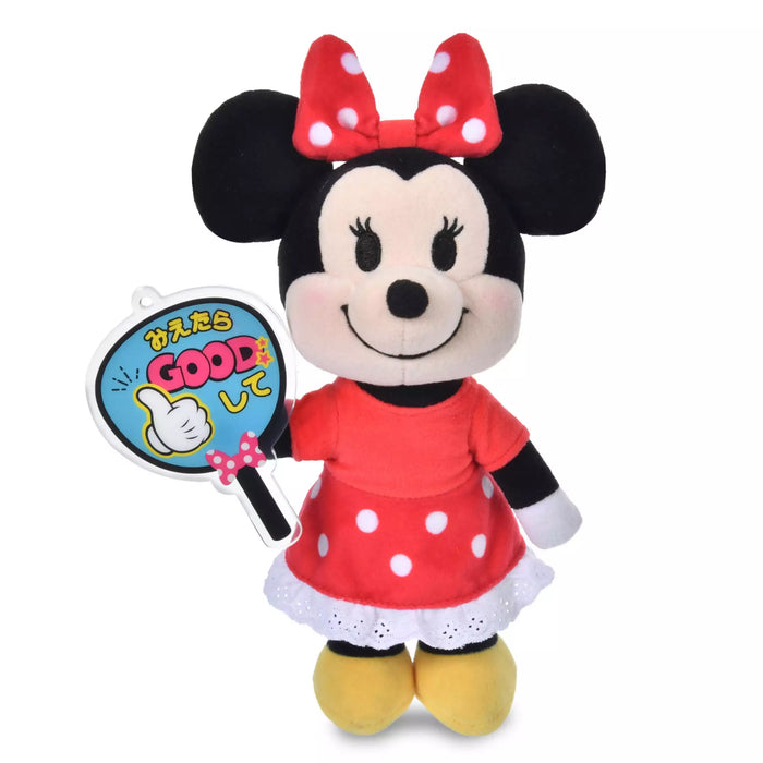 JDS - 2026 Perfect for Fan Activities x nuiMOs Plush Toy Accessory: Fan (Good Blue) (Release Date: Jun 30, 2026)