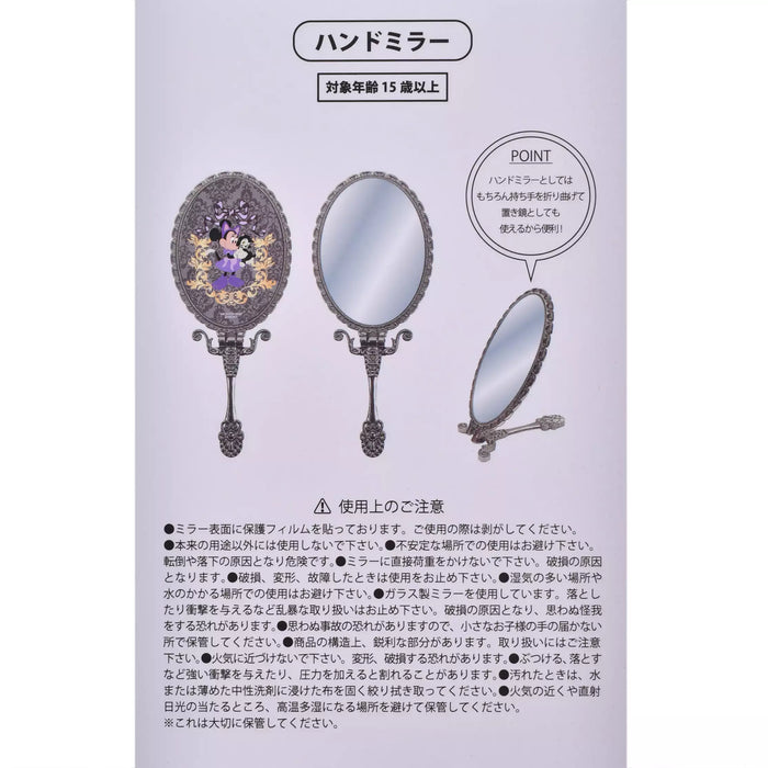 JDS - 2026 Cat Minnie and Figaro Collection x Minnie & Figaro Hand Mirror / Tabletop Mirror (Release Date: Sept 1, 2026)