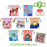 JDS - 2026 Zootopia 2 Tropical Collection x Mystery Drawstring Bag (Release Date: Aug 3, 2026)