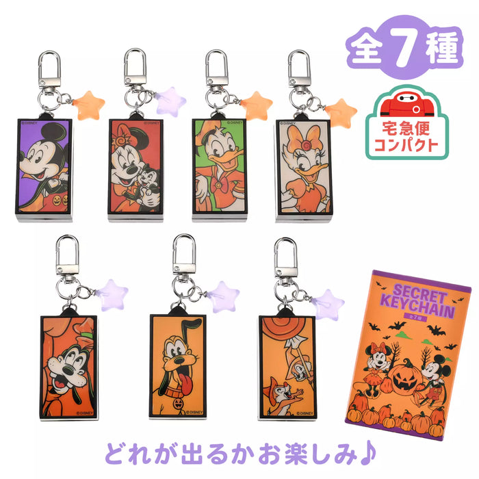 JDS - 2026 Disney Halloween x Mickey & Friends Light Up Secret Keychain (Release Date: Sept 1, 2026)