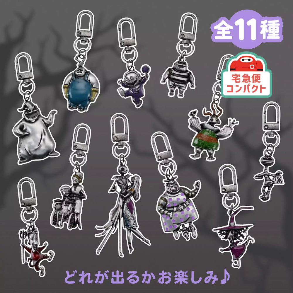 JDS - 2026 Tim Burton's Nightmare Before Christmas Collection x Secret Semi-3D Keychain (Release Date: Sep 7, 2026)