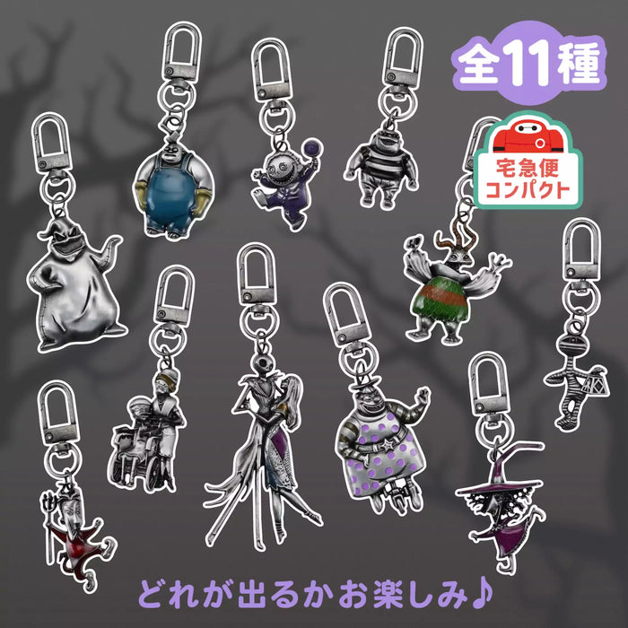 JDS - 2026 Tim Burton's Nightmare Before Christmas Collection x Secret Semi-3D Keychain (Release Date: Sep 7, 2026)