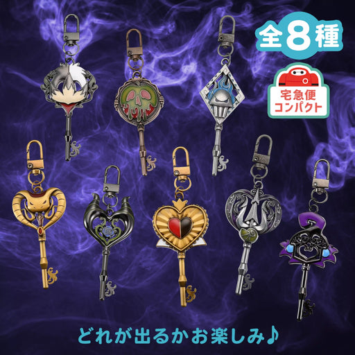 JDS - 2026 Disney Villains x Disney Villains Secret Keychain (Key) (Release Date: Sep 15, 2026)