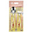 JDS - 2026 [For Kids] Winnie the Pooh & Piglet Spoon and Fork Set