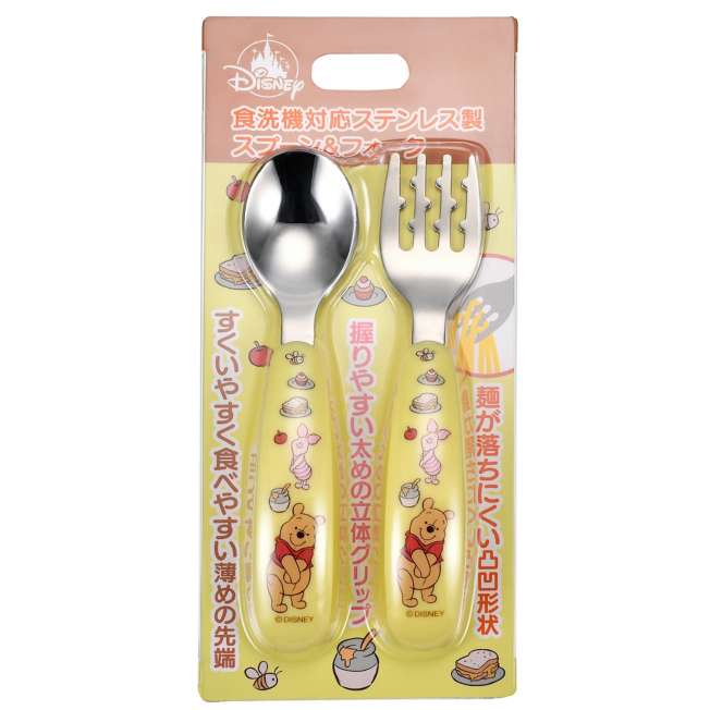 JDS - 2026 [For Kids] Winnie the Pooh & Piglet Spoon and Fork Set