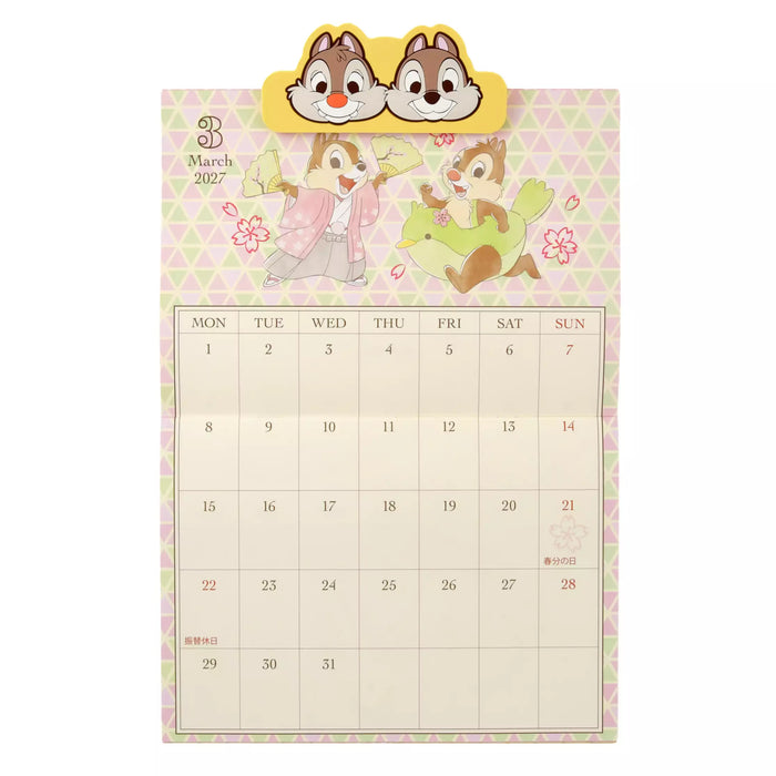 JDS - 2027 Calendar & Organizer x Chip & Dale Wall Calendar with Clip (Release Date: Aug 4, 2026)