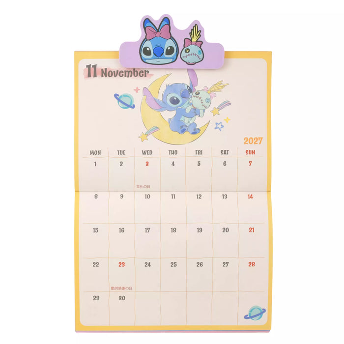 JDS - 2027 Calendar & Organizer x Stitch & Scrump Wall Calendar with Clip (Release Date: Aug 4, 2026)