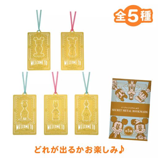 JDS - [Tokyo Disney Resort Store Exclusive] X Commemorating the 1st Anniversary of the Tokyo Disney Resort Store's Renewal Opening x Mickey & Friends Secret Metal Bookmark (Release Date: Jul 7, 2026)