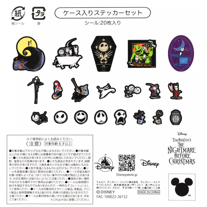 JDS - 2026 Tim Burton's Nightmare Before Christmas Collection x Flakes Stickers & Case Set (Release Date: Sep 7, 2026)