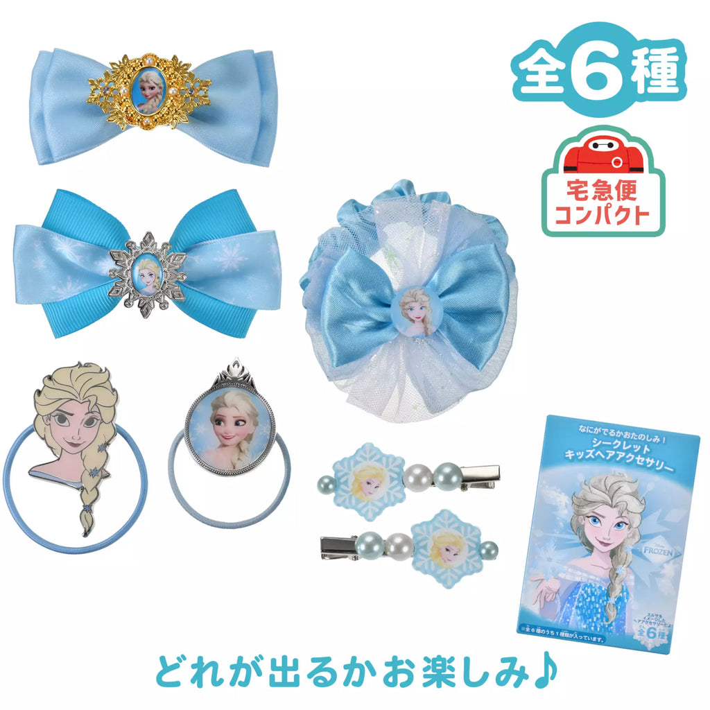 JDS - 2026 [For Kids] Elsa's Secret Hair Accessory (Release Date