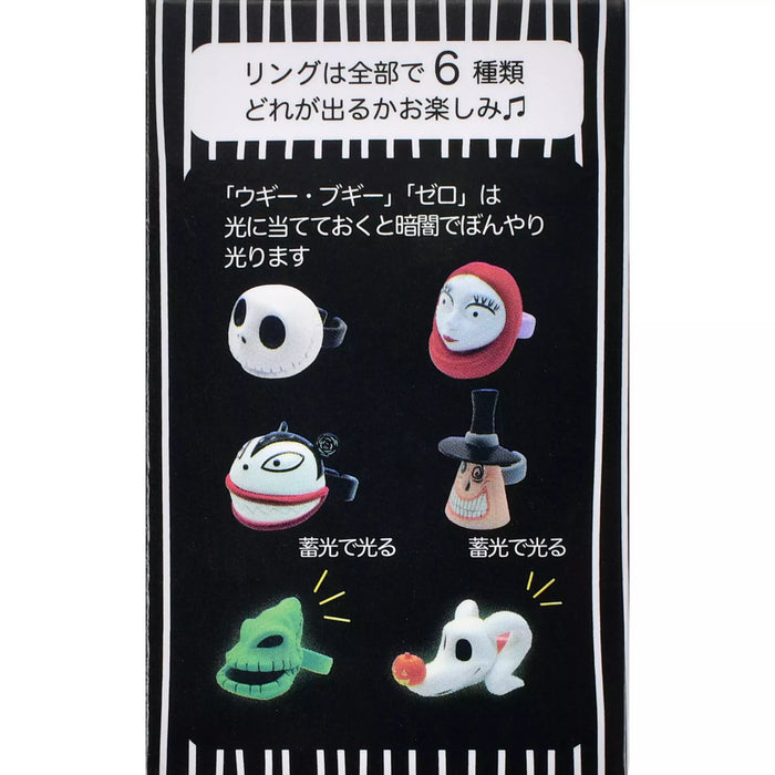 JDS - 2026 Tim Burton's Nightmare Before Christmas Collection x Big Face Secret Ring (Release Date: Sep 7, 2026)