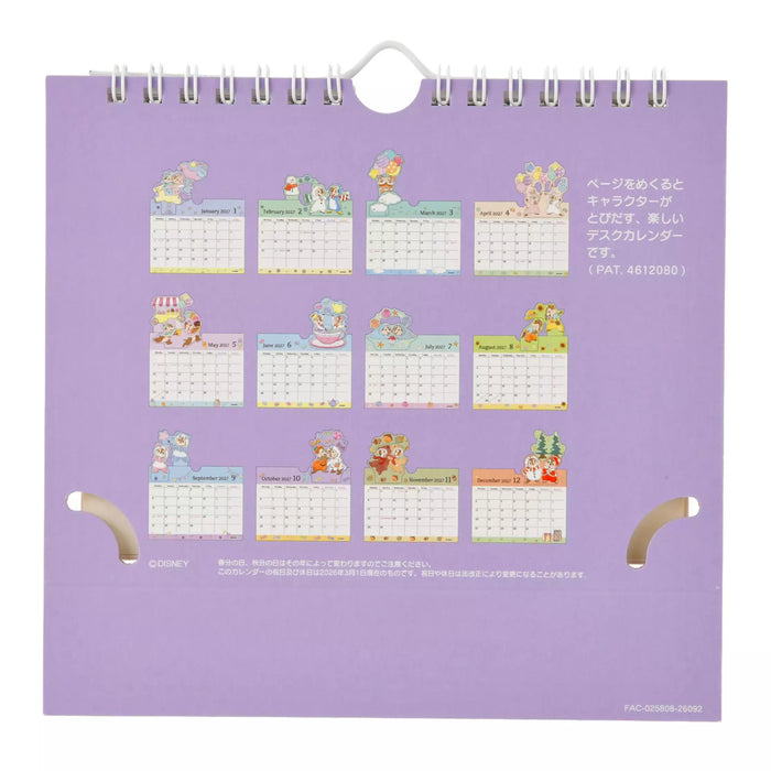 JDS - 2027 Calendar & Organizer x Chip & Dale Costumes Pop-Up Desk Calendar (Release Date: Aug 4, 2026)