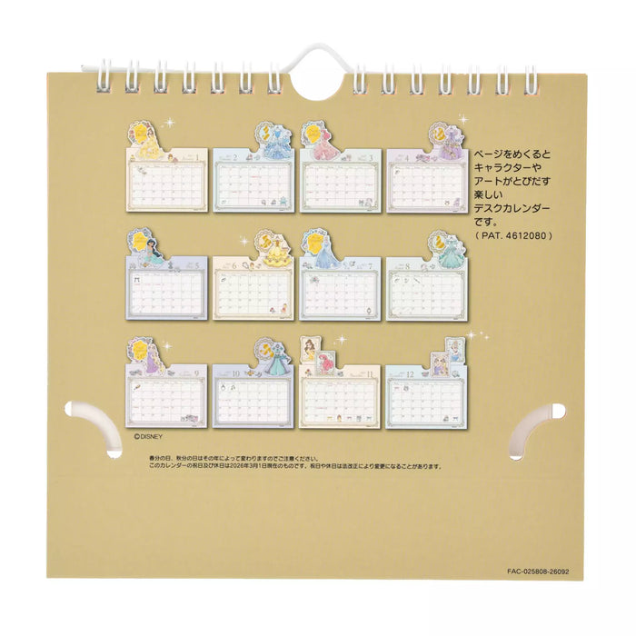 JDS - 2027 Calendar & Organizer x Disney Princess Metallic Pop-Up Desk Calendar (Release Date: Aug 4, 2026)
