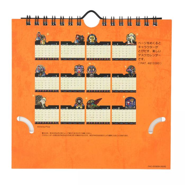 JDS - 2027 Calendar & Organizer x Remember Me Metallic Pop-Up Desk Calendar (Release Date: Aug 4, 2026)