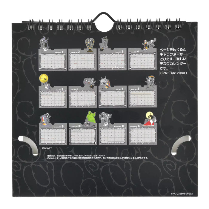 JDS - 2027 Calendar & Organizer x Tim Burton's The Nightmare Before Christmas Pop-Up Desk Calendar (Release Date: Aug 4, 2026)