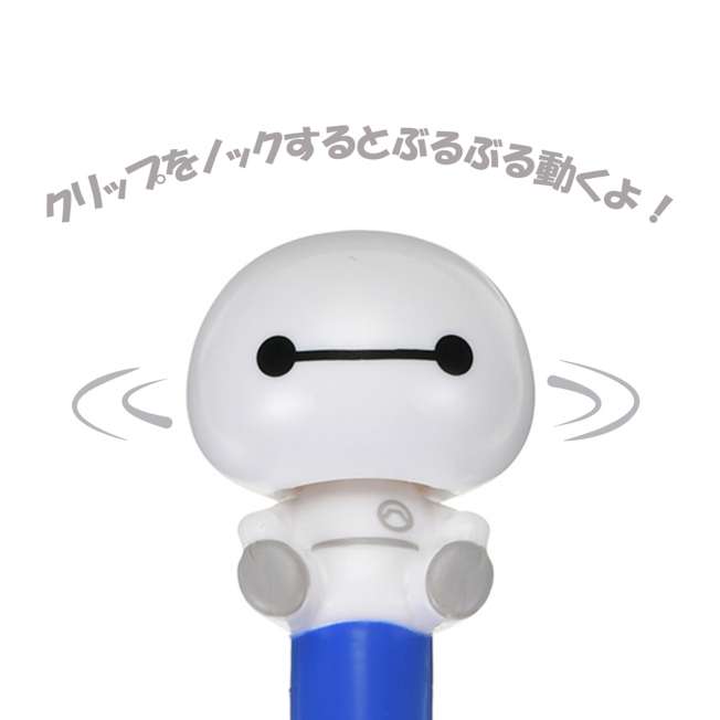 JDS - 2026 Baymax "Vibrating Action" Ballpoint Pen