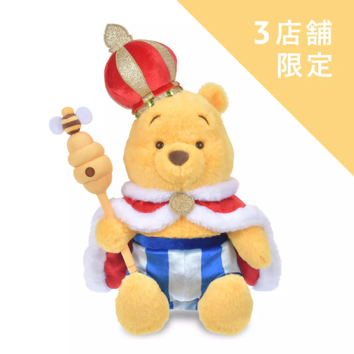JDS - 2026 Piglet Becomes a Knight x Winnie the Pooh Plush Toy (Release Date: Oct 27, 2026)