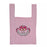 JDS - 2026 Cheshire Cat Knit Face Tote Bag (Release Date: Oct 13, 2026)